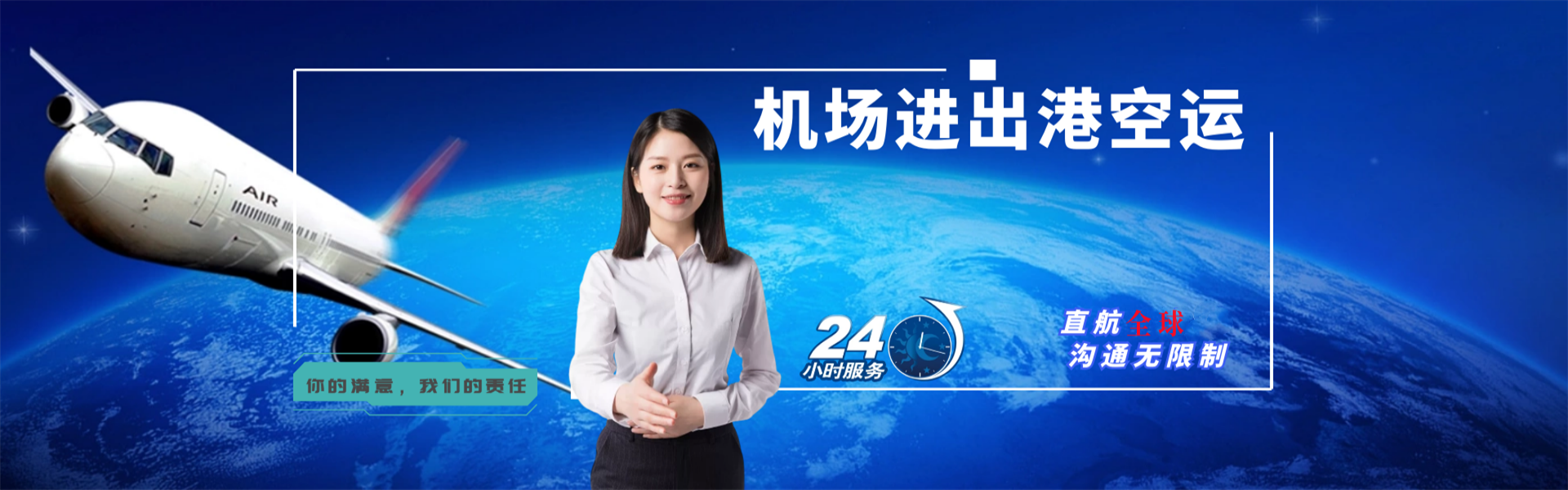 涧西到北京物流公司-涧西至北京物流专线-涧西空运到北京-优时通物流有限公司